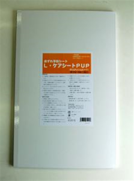 L・ケアシートPUP【一般医療機器】 皮膚バリア粘着プレート