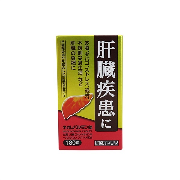 【新】＜第2類医薬品＞ネオレバルミン錠 180錠