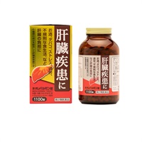 《ｾｰﾙ中》ネオレバルミン錠 1100錠＜第2類医薬品＞