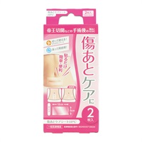 傷あとケアシートHPC【一般医療機器】2枚入