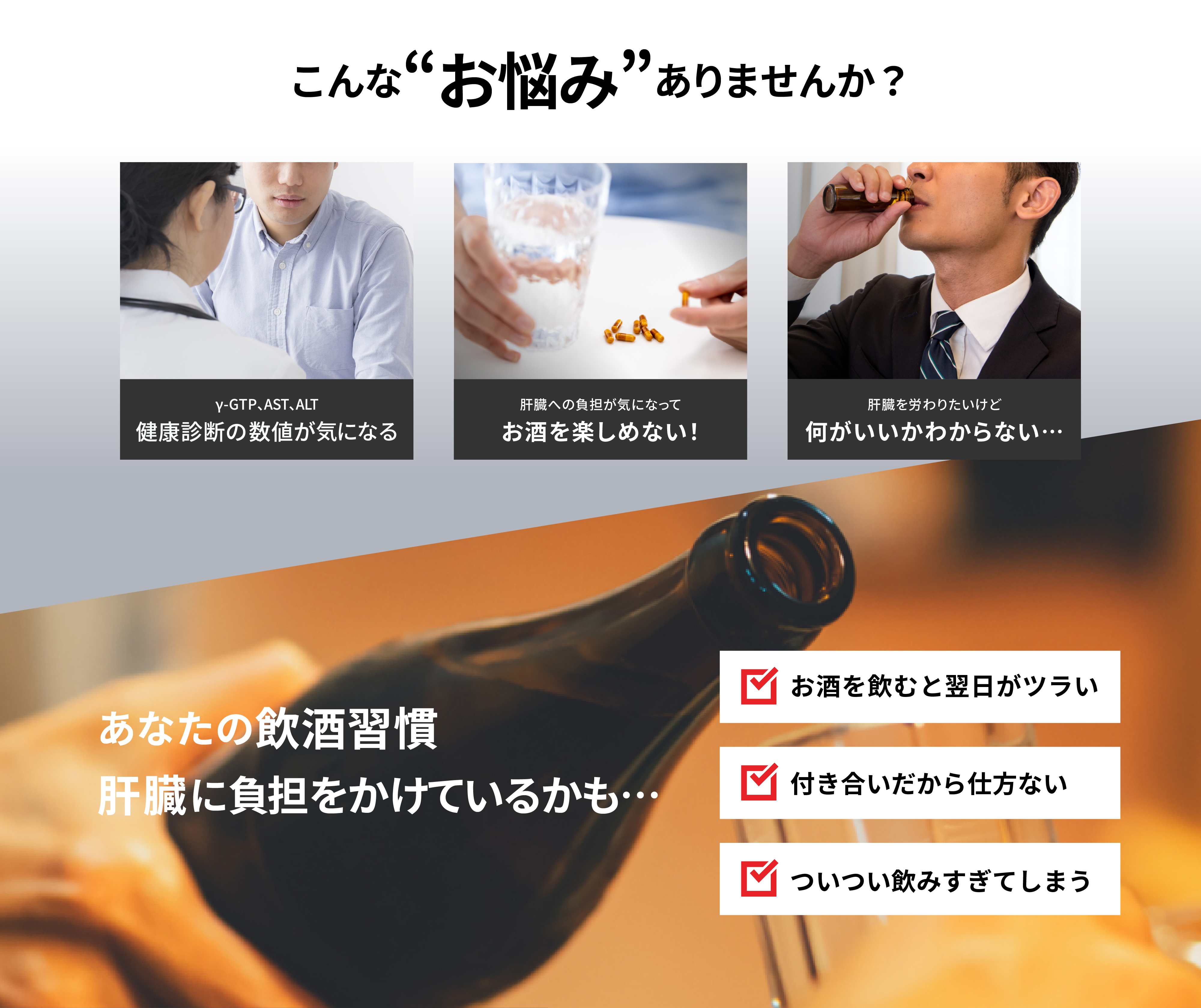 こんなお悩みありますか？
