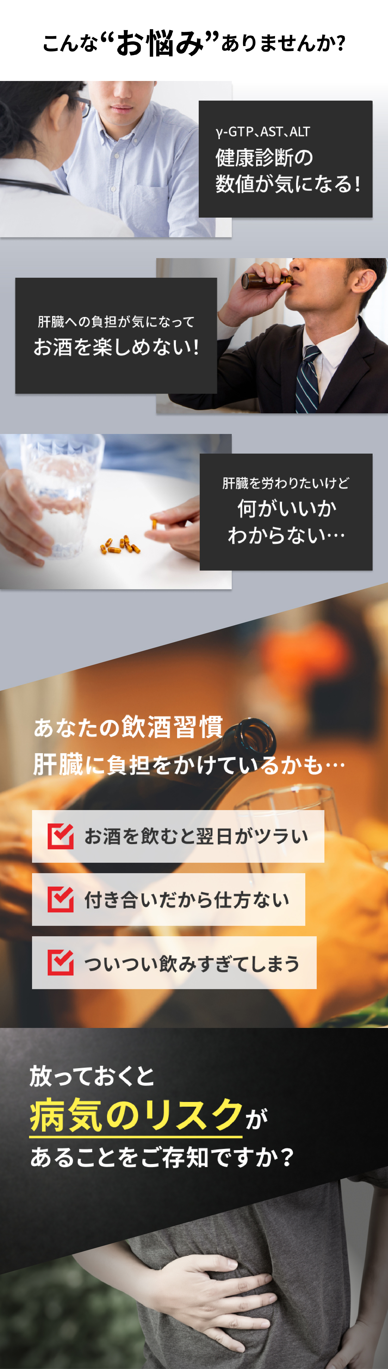 こんなお悩みありますか？